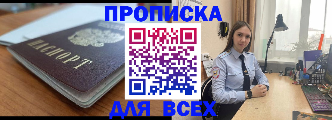 регистрация в Туле