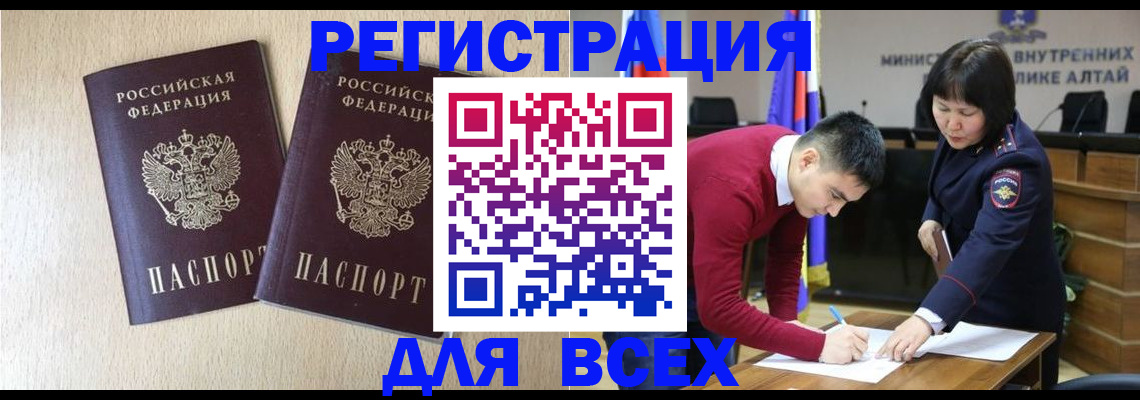 прописка поиск в Туле